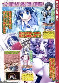 BugBug 2011-06 Vol. 202