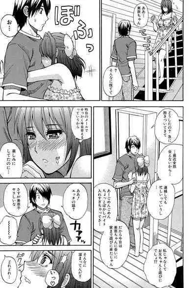 Nee, Mou Sukoshi Dake...