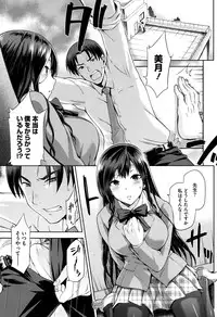 [kiasa] Hinata NTRism