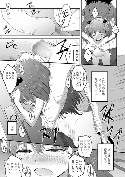 COMIC Mate Legend Vol. 32 2020-04