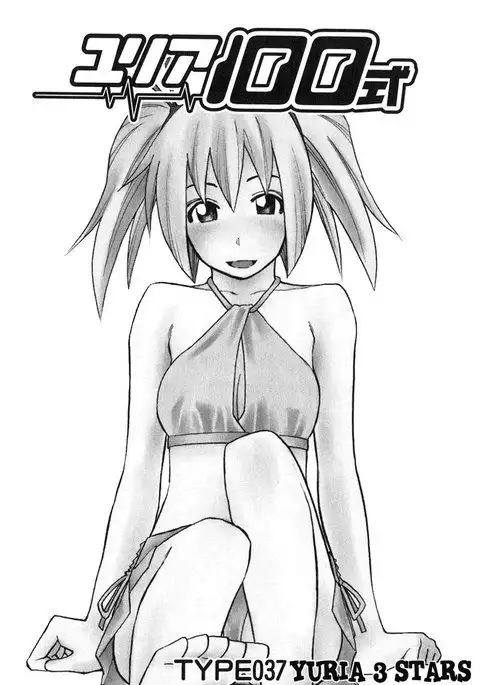 Yuria 100 Shiki Vol5 - Type 37
