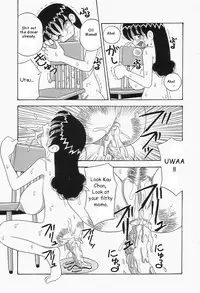 {Point Takashi} I love mama ch.1 (mama daisuke){man-machine translations}(eng)