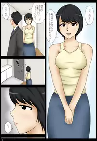 [Mikan-dou] Sabishii Yoru ni