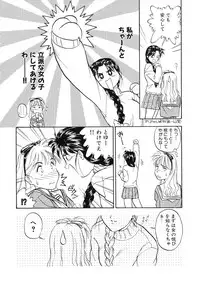 [Magaki Ryohta] RABBIT STATE