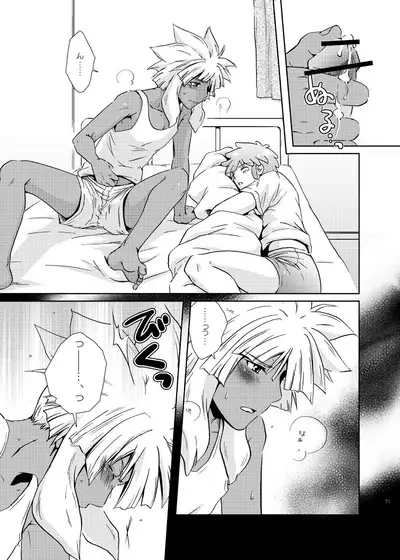 [Viva Mikinosuke (Katazaki Miki)] Junai Saido Shoa (Inazuma Eleven)