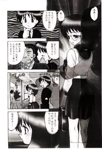 [Hiryuu Ran] Read Me