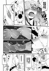 Onee-chan Kokuhaku Suru