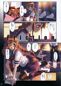 (C75) [NEWS (NeWMeN)] Class Officer Moe 2