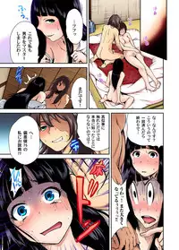 [Okumori Boy] Oretoku Shuugakuryokou ~Otoko wa Jyosou shita Ore dake!! Ch. 1-23 [Digital]
