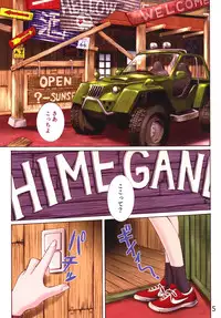 (C86) [Tengu no Tsuzura (Kuro Tengu)] HIMEGANE (Neon Genesis Evangelion)