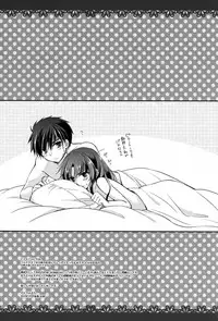 (C82) [Crystal Strawberry (Yuduki Kisa)] Melting Sunny Lolipop (Full Metal Panic!)