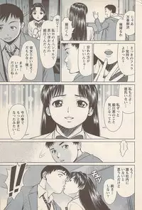 Action Pizazz 2007-05