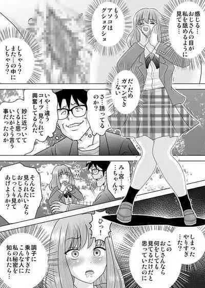 Meeting her was the beginning of a new world