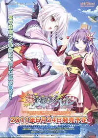 BugBug 2011-06 Vol. 202