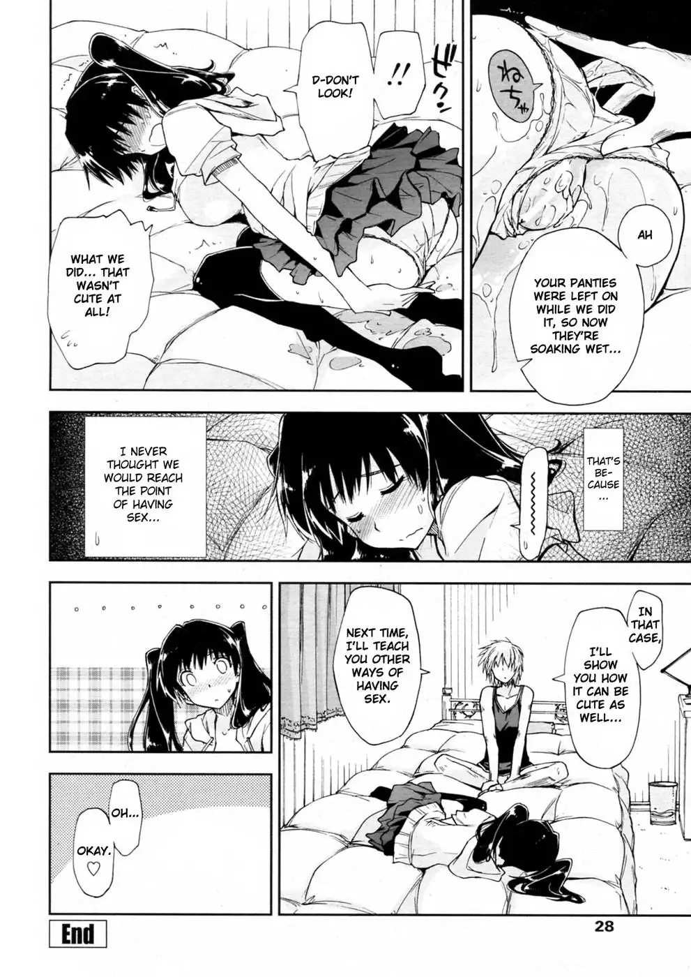 Oshiete Kudasai X Katei Kyoushi Ch. 1