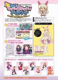 Dengeki Otona no Moeoh Vol.04