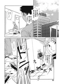 [Gotoh Akira] 21 Ji no Onna ~Newscaster Katsuki Miki~ 1 [Digital]