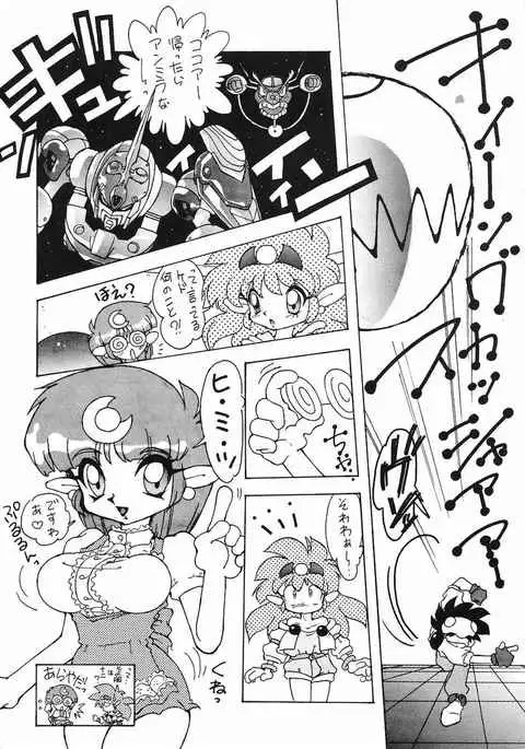 Bi-shoku Academy Vol.1