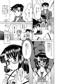 [Yokoi Rego] Toromekumade Tsudukete