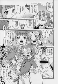 (CCOsaka37) [Studio Tar (Kyouichirou, Shamon)] Takato Ijiri (Digimon Tamers)