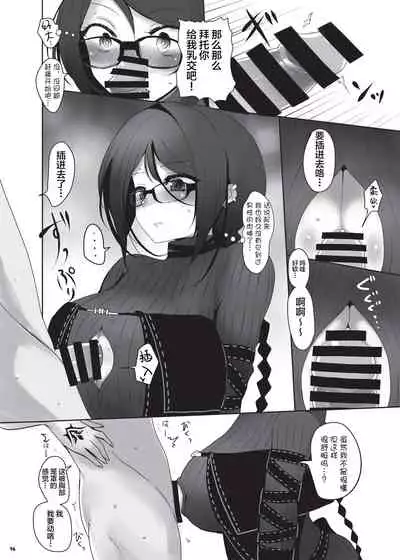 Nyuukyou Tokuiten Zuridea