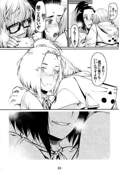 Otonano Omochiya 6 Kan