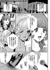 Action Pizazz 2017-10 [Digital]