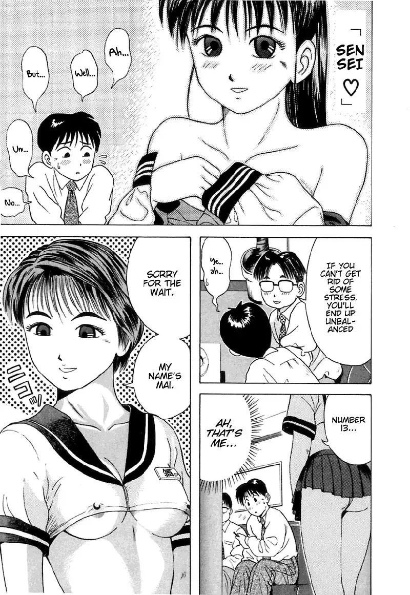 Kyoukasho ni Nai!V1 - CH10