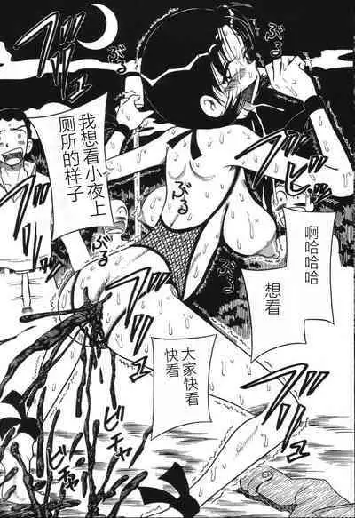 Imouto Bakunyuu Shibori