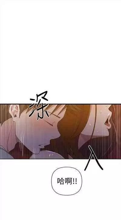 [週六] [美娜讚 & 鋼鐵王] 秘密教學 1-69 官方中文（連載中）