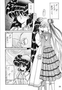 (CR15) [Fukumaden (Ohkami Tomoyuki)] Keiwaku (Bishoujo Senshi Sailor Moon)