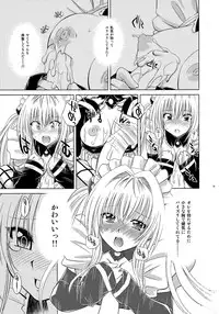 (C79) [Studio Wallaby (Nagisa Minami)] Troublekko ~Yami~ (To LOVE-Ru)