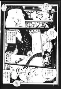 [Uchiyama Aki] O-Jump Shoujo