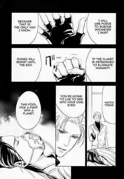 Gusha no Oukoku | Fool's Kingdom