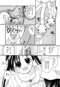 [Itou Ei] Jun Shoujo