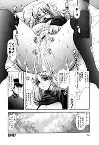 [Lazy Club] Senpai no Dorei Desu ~Senior's Slave~