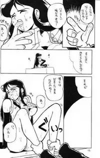 [Cha Cha Cha Brothers, Rupinasu Touzokudan (Yokoyama Chicha)] Ginrei Hon (Giant Robo)