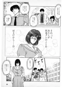 [Amamiya Jun] Putun Make love 6 (Puttsun Make Love 8)