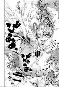 [Ohtori Ryuji] Yah! Toumei Ningen2 Ch.1-6