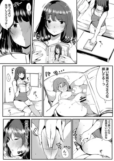 COMIC Reboot Vol. 21