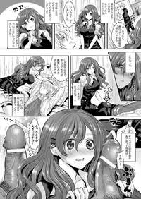 COMIC Unreal 2013-08 Vol.44 [Digital]