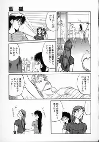 [Tennouji Kitsune] Rape + 2πr Vol 5