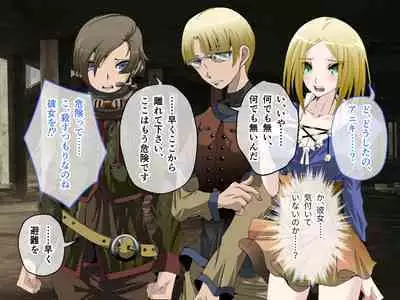 C.U nitoronyiru CG novel 2