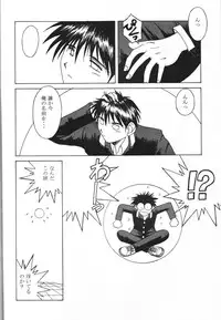 [CIRCLE OUTERWORLD (Chiba Shuusaku)] MIDGARD 9.5 (Ah! My Goddess)