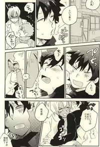 (SPARK10) [Abara ga Itai (Shinta)] 31 Kaime no Hajimete (Kekkai Sensen)