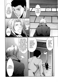 (C79) [Yokushitsu (Katsura)] MISTLETOE (Gyakuten Saiban) [English]