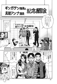 Action Pizazz Cgumi 2015-02