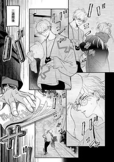 Lost Virgin how to sex Jyou