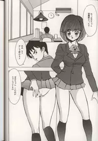 [Anthology] Koko de, Dashite mo ii Desuka?