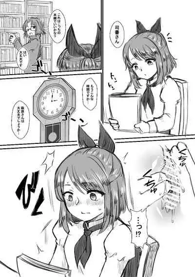 Shisho-san to tsunagaru Mahou no xxx